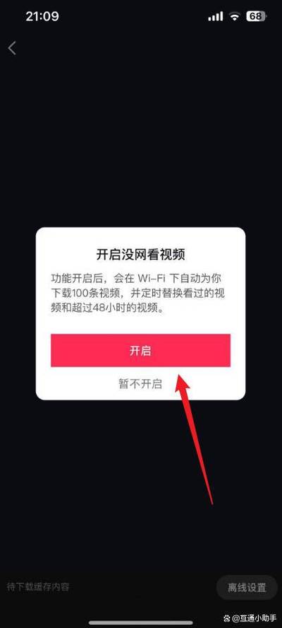 抖音被盗视频后，如何高效维权并避免二次侵权？平台投诉流程与法律手段该怎样结合使用？