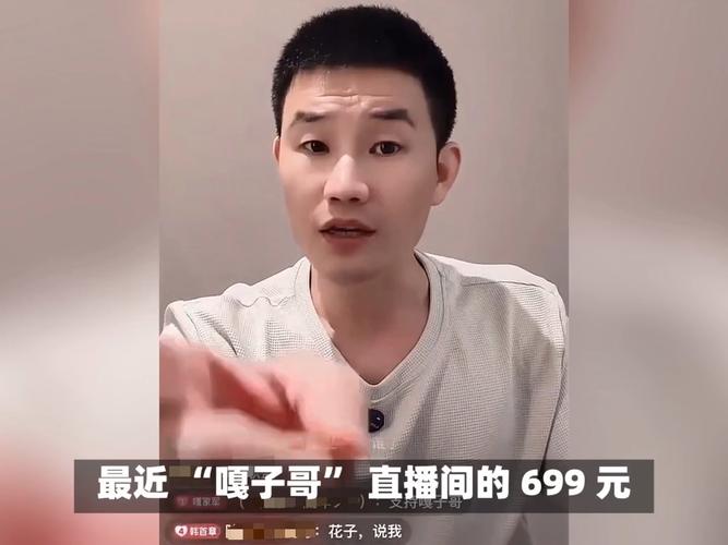抖音687梗背后的故事和含义是什么？它为何能引发网友热议？