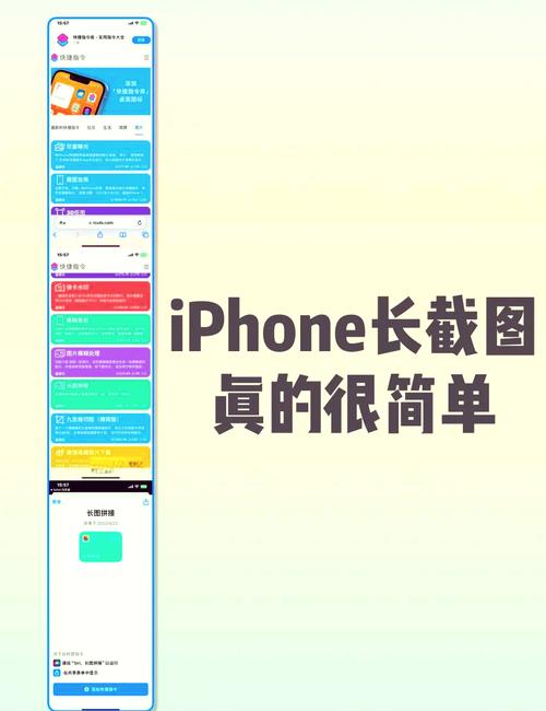 苹果为何突然发力快手长视频教程？是布局内容生态还是用户需求变了？