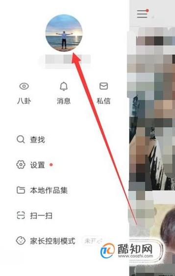 如何在快手APP里找到自己的ID？具体操作步骤是什么？