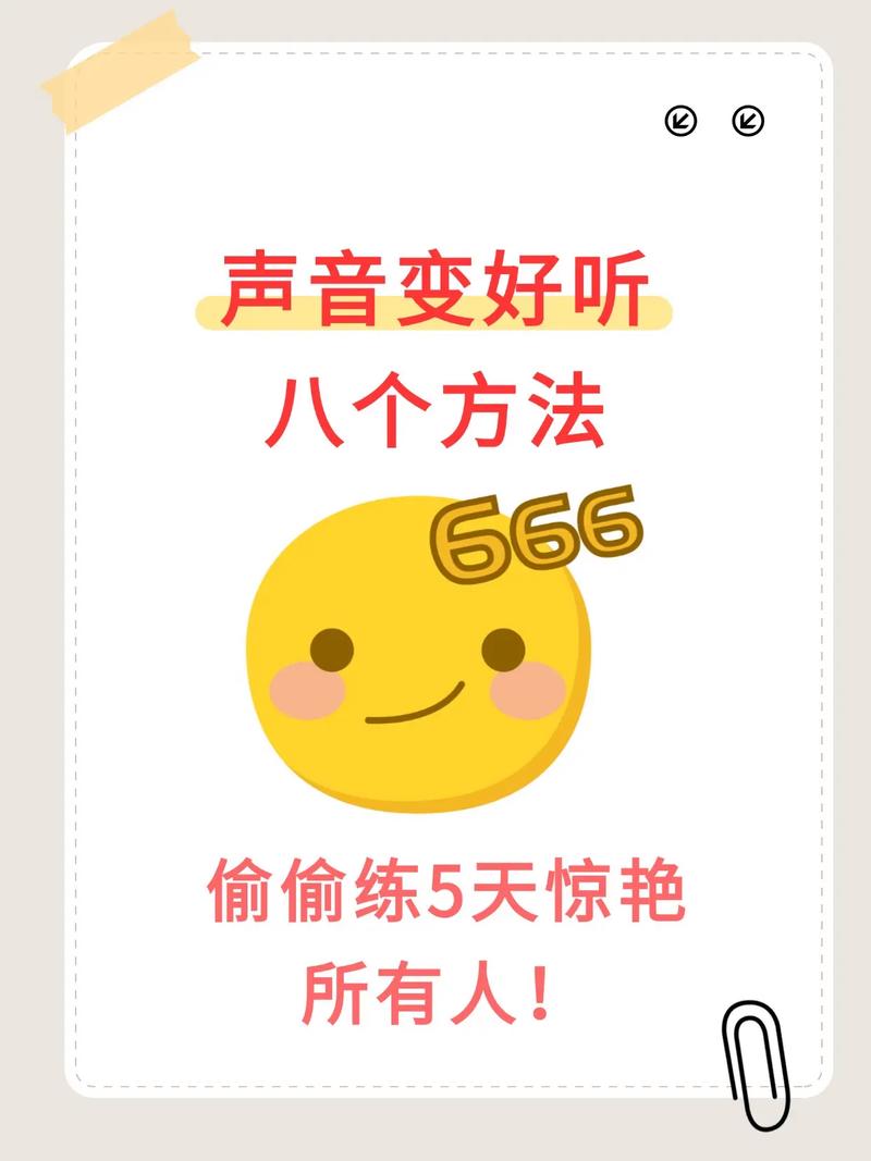 快手搞笑配音背后有哪些实用技巧？新手如何快速掌握热门配音模板？