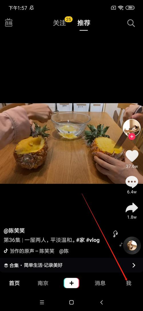 抖音怎么让别人看见？揭秘高曝光背后的算法逻辑与实操技巧，普通人也能快速提升视频可见度的3个关键步骤！