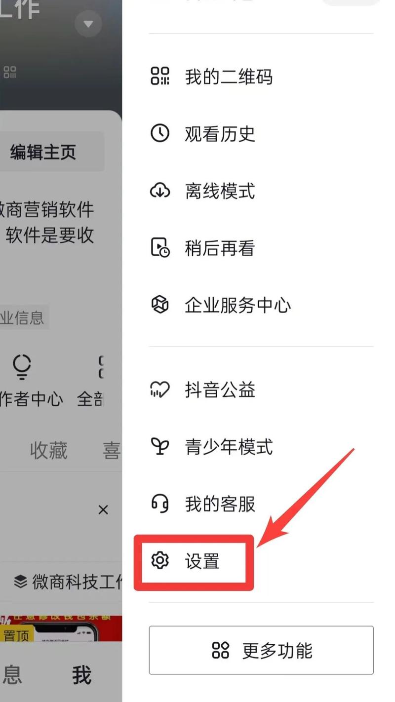 抖音如何注册多个账号？不同用途账号是否需要不同手机号注册？注册多个抖音账号需要注意哪些规则限制？