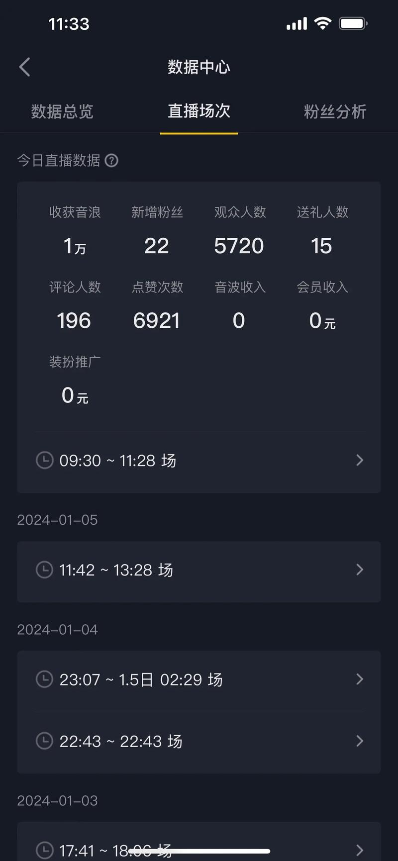快手直播功能恢复时间未定，用户何时能正常使用仍存疑问？