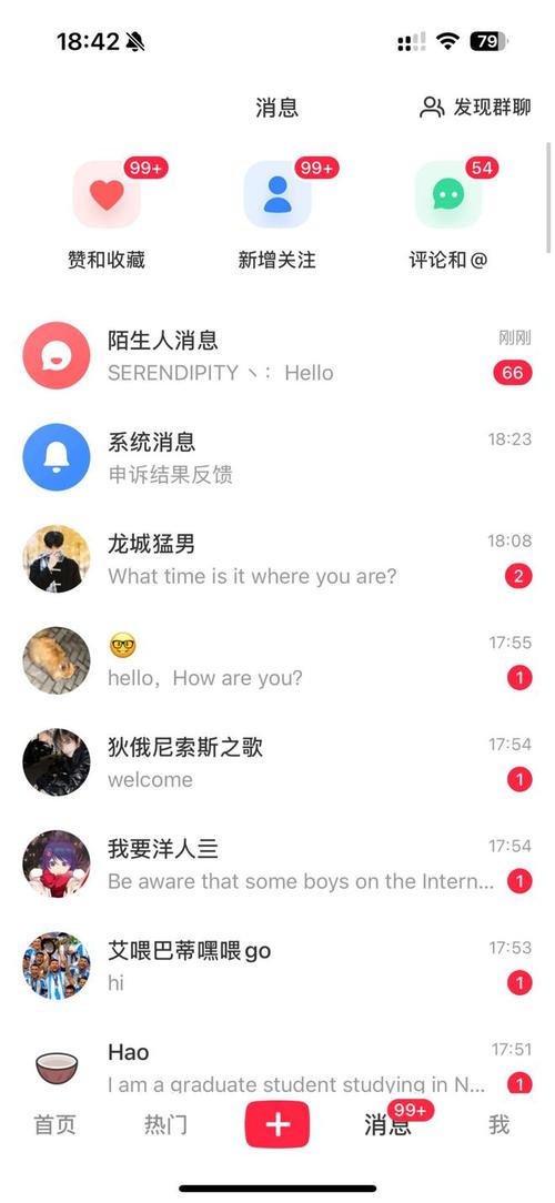 小红书私信消息会自动消失吗？聊天记录永久保存还是定时清理？