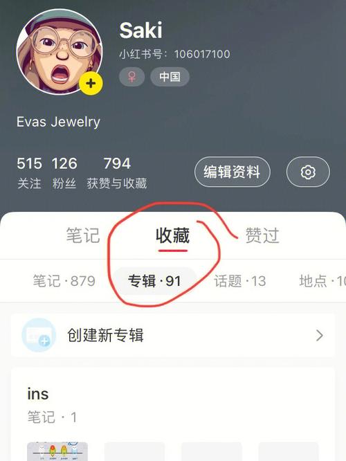 小红书黑卡会员不想续费了，到底该怎么彻底取消？有没有隐藏的自动续费陷阱？