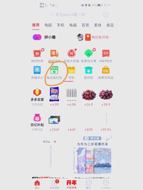 小红书到底能不能直接买东西？平台购物功能靠谱吗？和淘宝比有啥区别？
