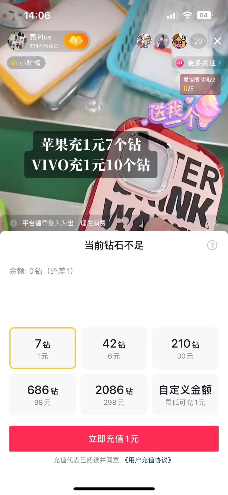 苹果微信快手充值限制多？教你官方渠道与安全避坑技巧！