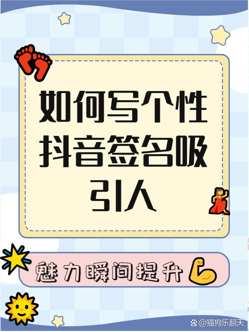 抖音个性签名里的宝宝称呼，藏着怎样的社交心理与身份认同密码？