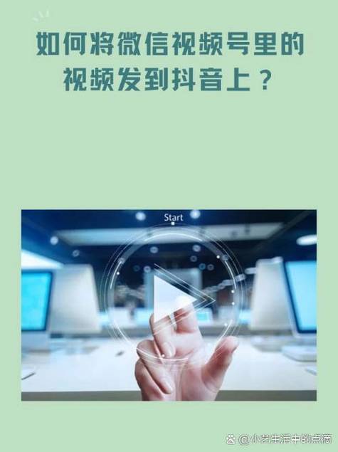 抖音长视频发布全攻略，从权限开通到剪辑技巧，新手如何快速掌握？
