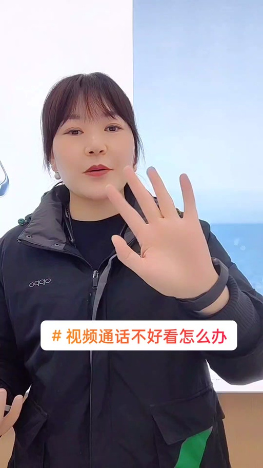 如何在快手录制自带美颜效果的视频？开启美颜功能的详细步骤是什么？