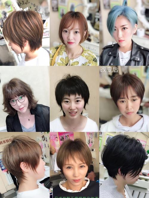 快手红人同款发型叫什么？是当下最火的空气颅顶还是法式慵懒卷？日常也能轻松get吗？