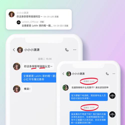 小红书客服按纽在哪