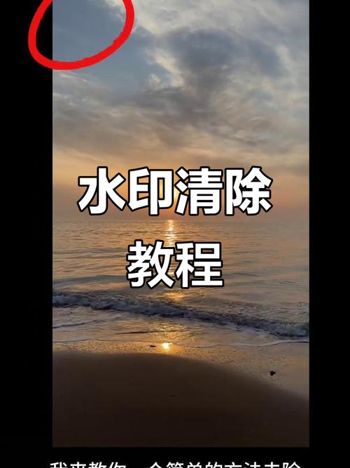 怎么把抖音水印弄掉