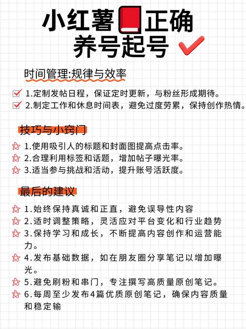 小红书如何添加说明