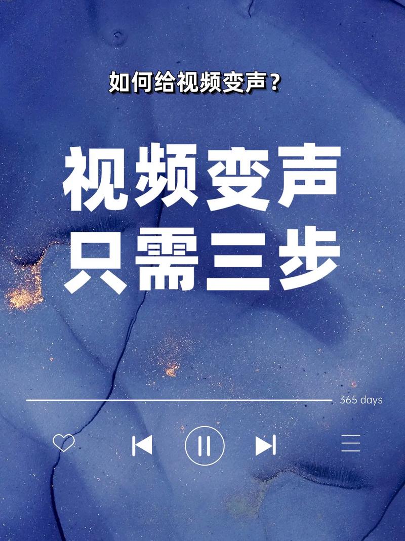 抖音怎么关视频原声？关闭原声后如何添加自己的背景音乐？