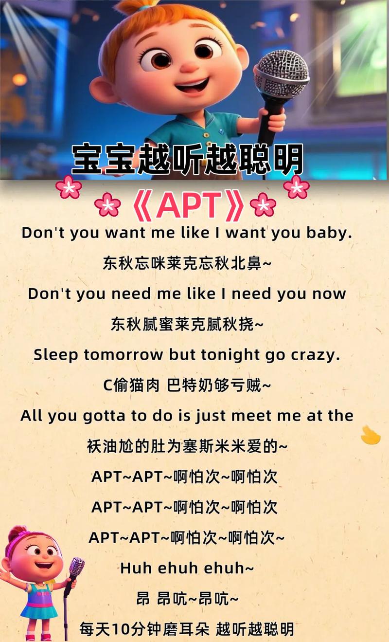 为什么最近快手上突然爆火的英文歌能引发全民跟唱热潮？