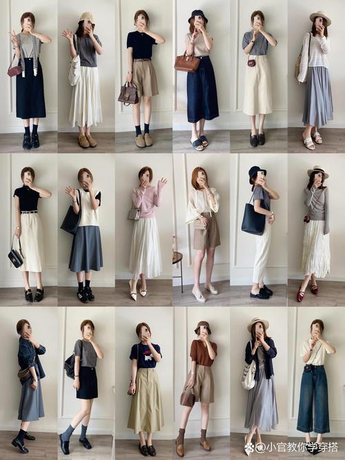 小红书搭配衣服下载