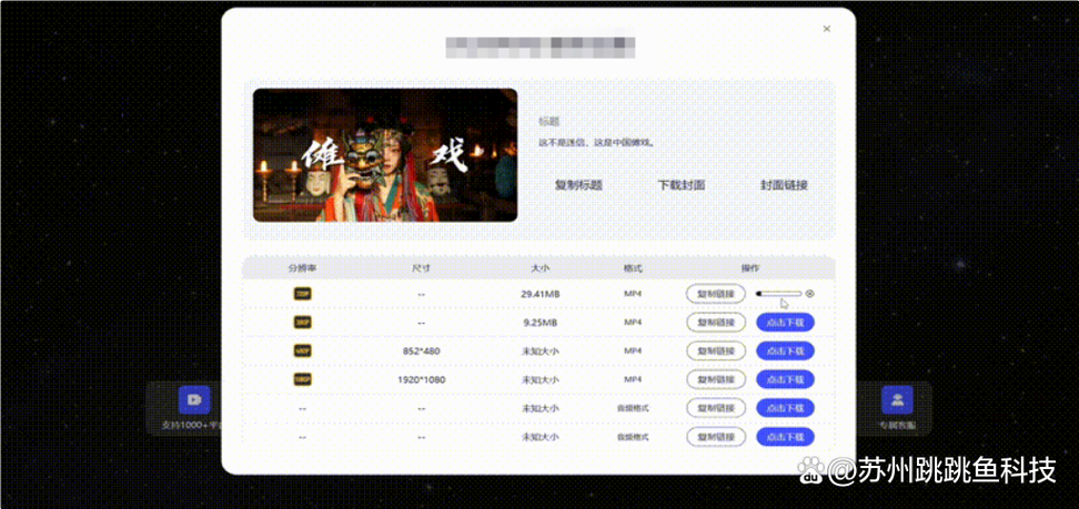 抖音怎么下载原视频