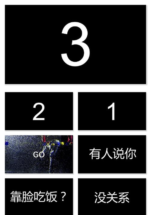 抖音快闪PPT音乐怎么选才能让节奏和画面完美同步？有哪些热门快闪音乐能提升PPT的视觉冲击力？