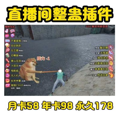 快手直播的炫酷特效怎么弄？新手也能快速上手的教程和隐藏技巧有哪些？