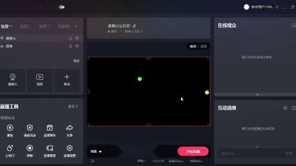 快手直播伴侣苹果版在哪里下载？最新版本是否支持iOS 17系统？直播时如何解决卡顿和掉帧问题？