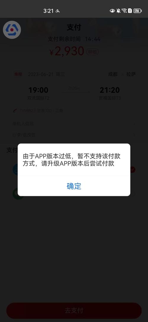 小红书下载版本过低怎么办？无法更新或使用最新功能该如何解决？