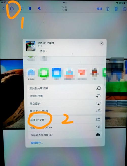 如何在平板电脑上成功下载并安装快手APP？需要哪些步骤或特殊设置？