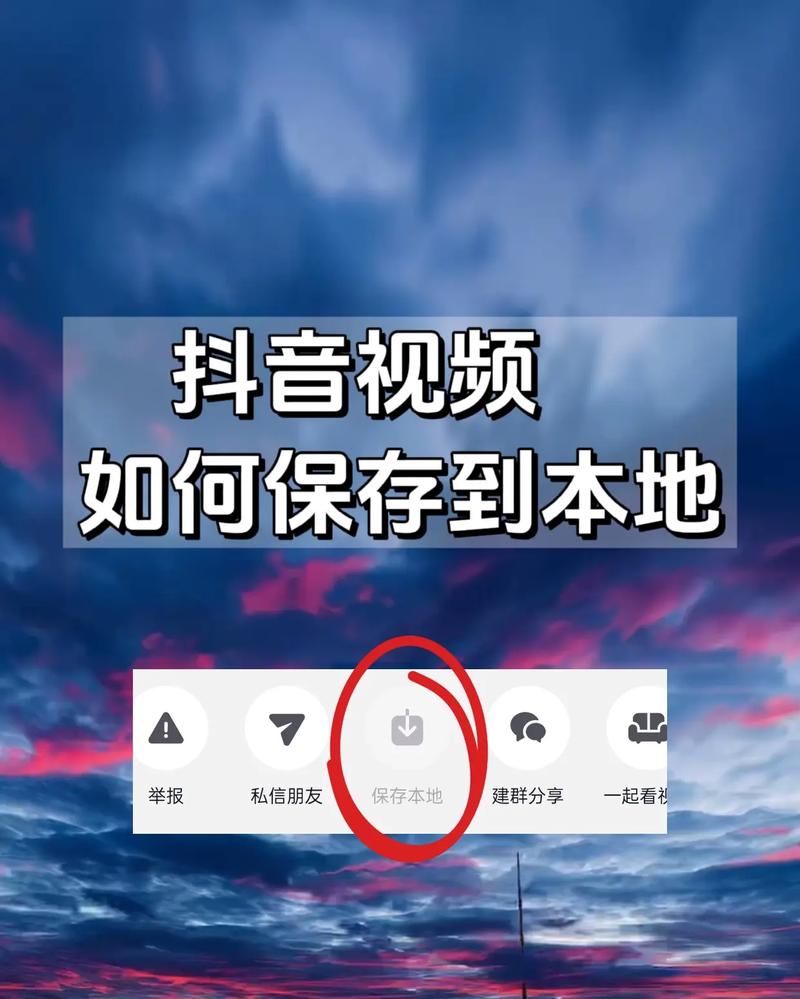 抖音怎么只保存音频？没有直接下载选项的情况下，有哪些方法能单独提取并保存视频中的背景音乐？