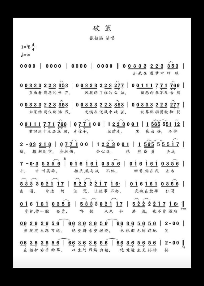 为什么快手平台上男生翻唱的歌曲总能成为爆款？这些旋律背后藏着怎样的流量密码？