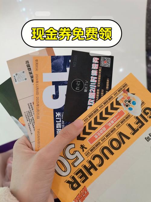 小红书现金券在哪里