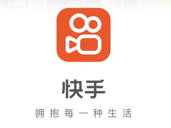 保存快手视频2025