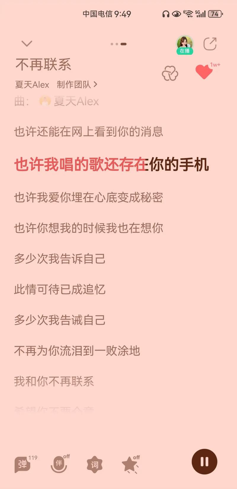 抖音爆火的夏日神曲为何总让人循环播放？夏天的旋律藏着怎样的青春记忆密码？