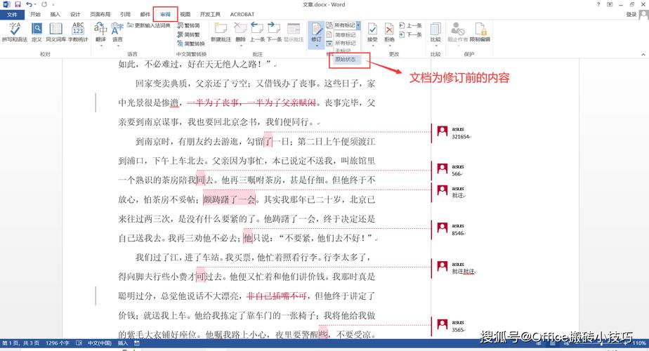 小红书文章修改全攻略，从编辑入口到内容优化，这些步骤你真的做对了吗？