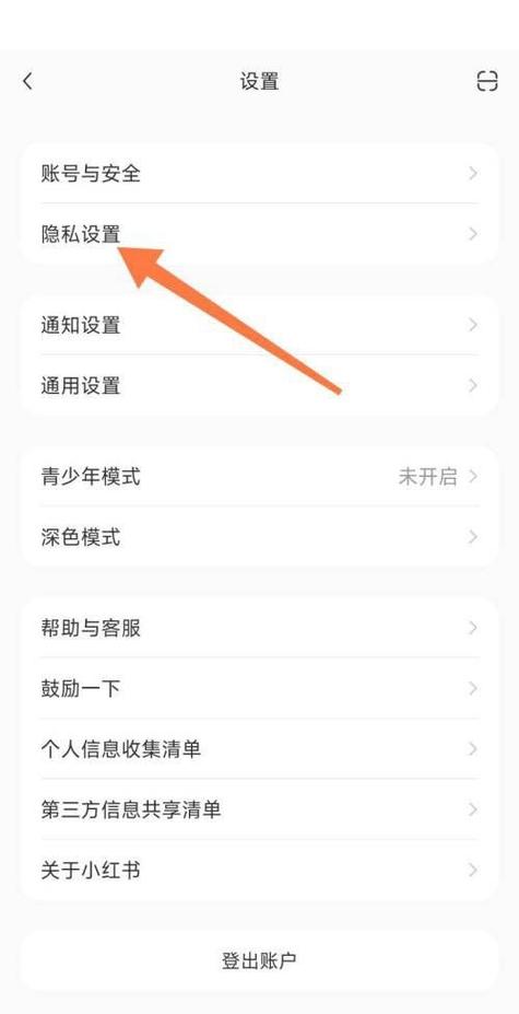 小红书怎么收藏宝贝才能快速找到？收藏夹分类和批量操作技巧有哪些？