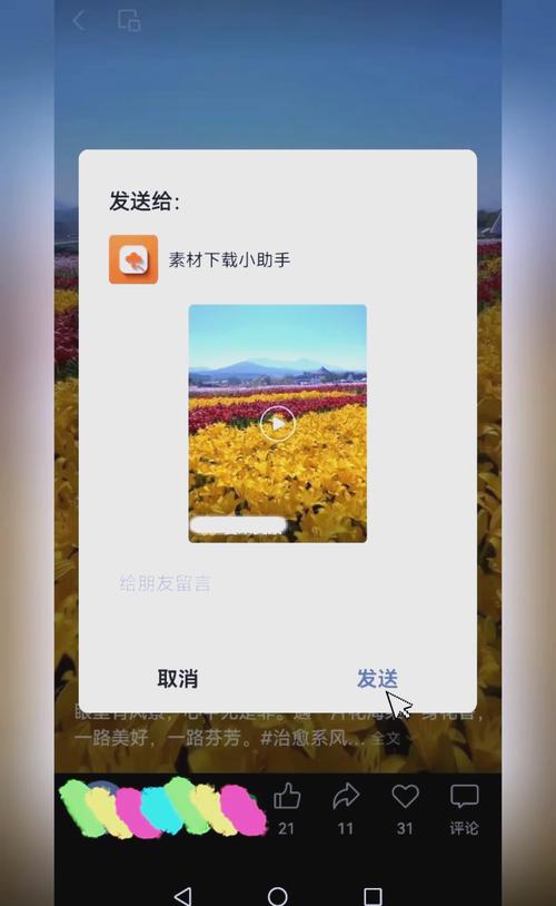 为什么快手视频无法直接保存到相册？发快手视频到相册的正确操作步骤是什么？