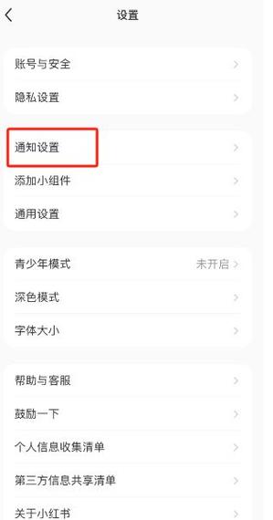 小红书如何顺利点开大图？加载失败/点击没反应怎么办？