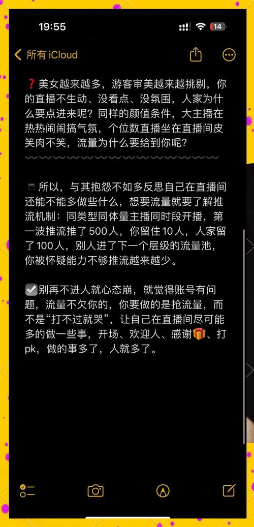 快手直播权限受限，究竟是我的账号违规还是平台规则误判？