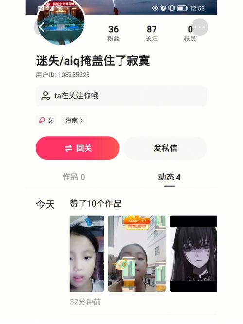 为什么快手私信发送总是失败？是网络问题、账号限制还是系统故障？到底该怎么解决？
