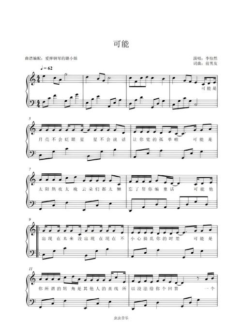 抖音没有想要的音乐？算法推荐与版权壁垒下，用户如何突破音乐选择的困境？