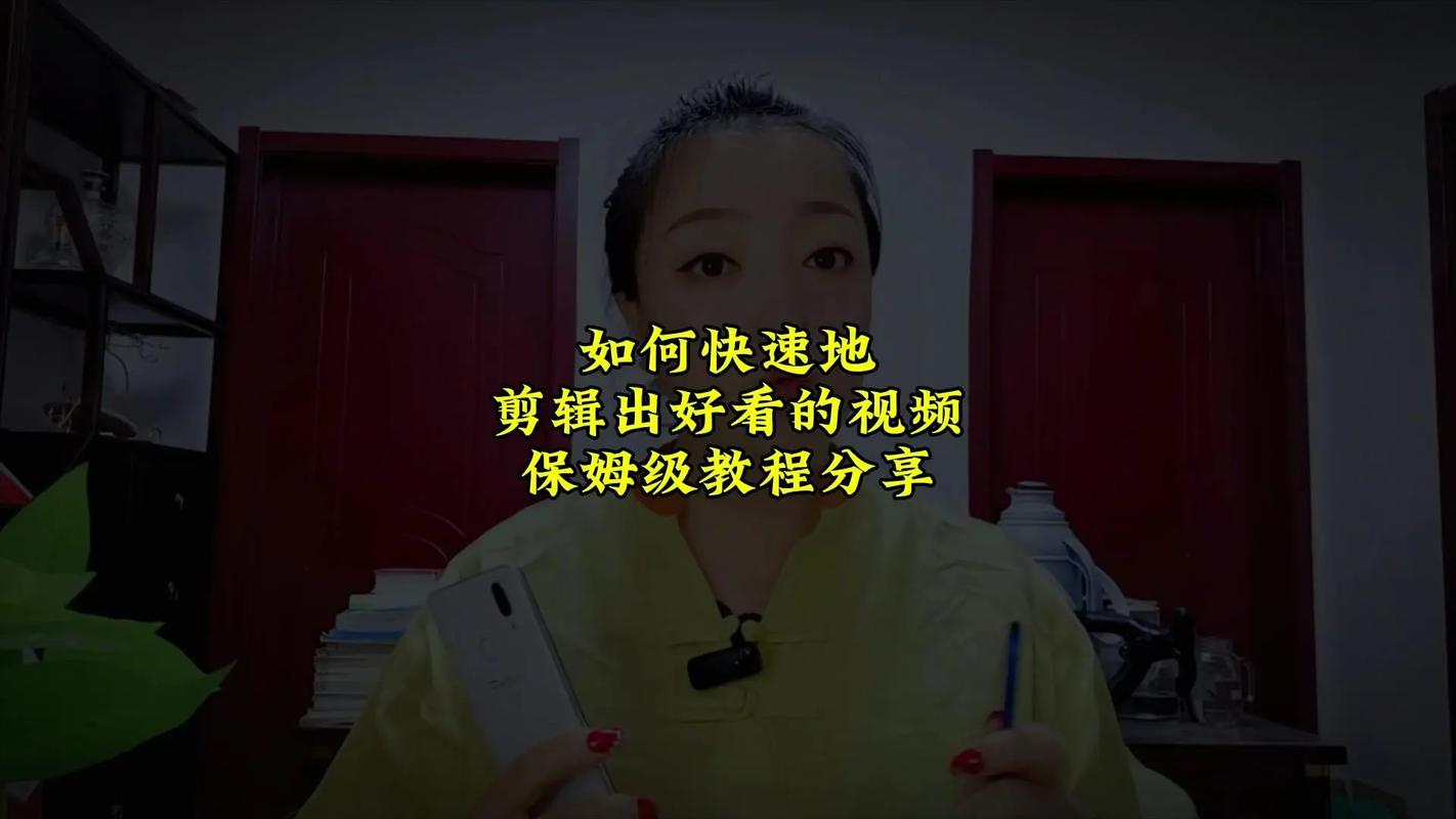 抖音剪辑视频怎么发才能不被限流？新手必看的发布技巧有哪些？