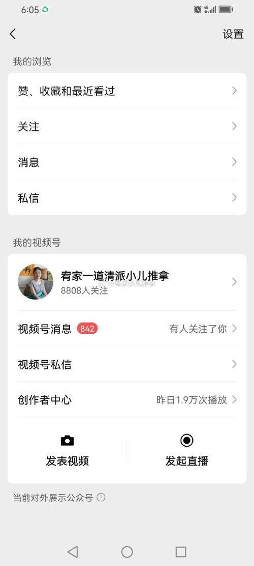 小红书关注列表在哪看？找不到入口怎么办？手机端和电脑端查看方法详解！