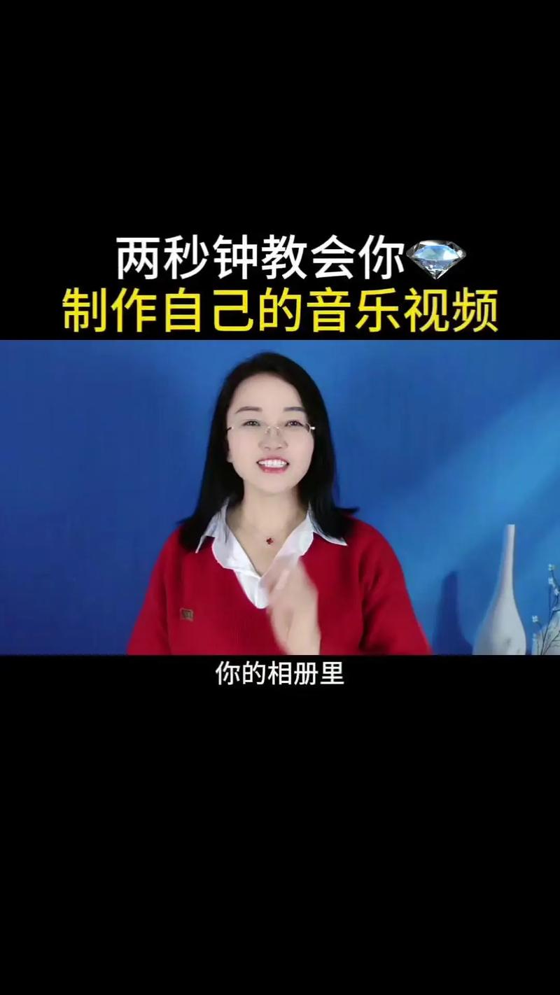 抖音切换照片时自动匹配的音乐是如何实现精准贴合照片氛围的？背后算法会分析照片内容还是用户行为数据？