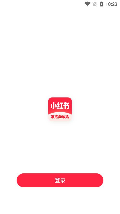 下载新浪微博小红书就能轻松获取热门内容吗？背后是否存在隐私泄露与信息茧房风险？