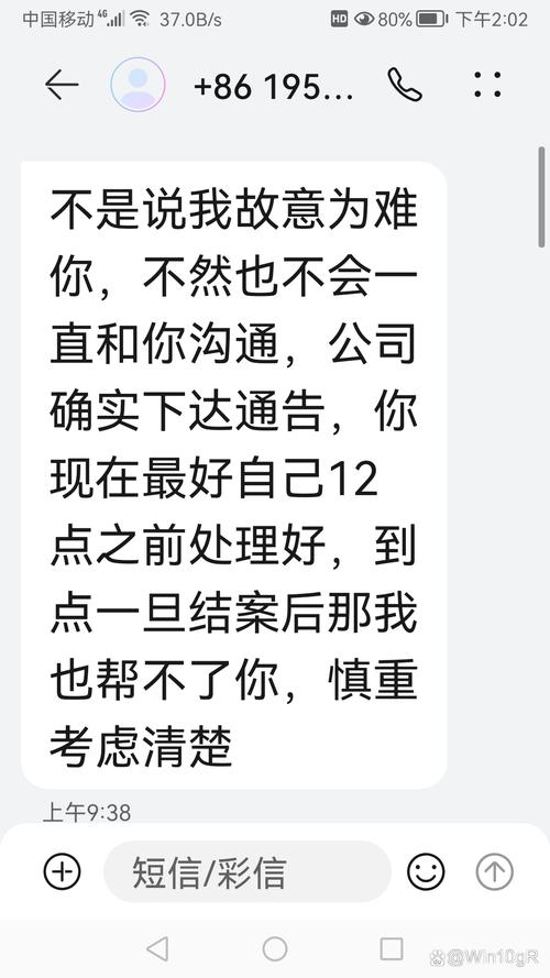 小红书为何频繁发送骚扰短信？用户隐私边界在哪里，平台该如何规范营销行为？
