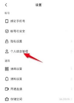 如何在快手平台查找并查看他人的快手号信息？有哪些具体操作步骤或方法？
