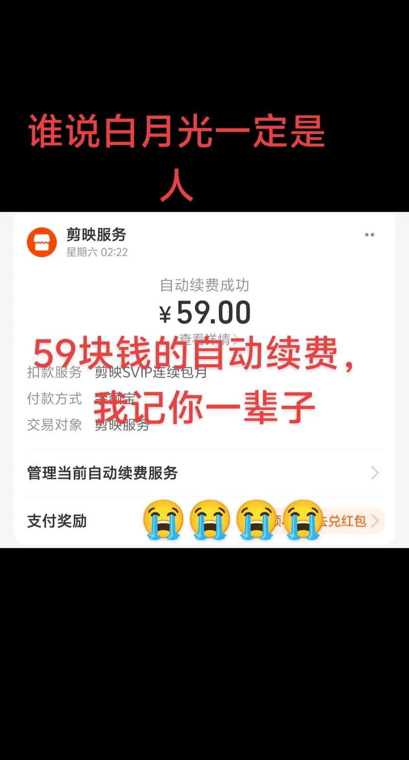 小红书自动续费微信支付怎么关闭？关闭后还能正常使用会员服务吗？