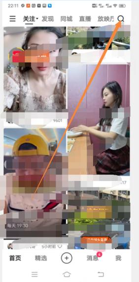 快手怎么保存到手机里