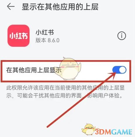 小红书关闭自动播放，是主动求变还是无奈妥协？用户习惯与平台流量逻辑如何博弈？