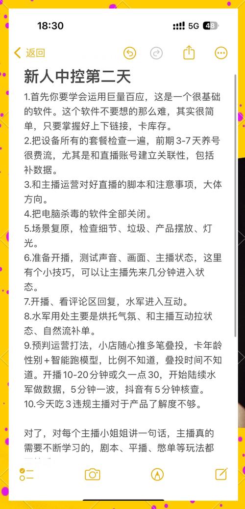 如何在快手直播打游戏时吸引观众并提升互动量？有哪些实用技巧能避免违规？